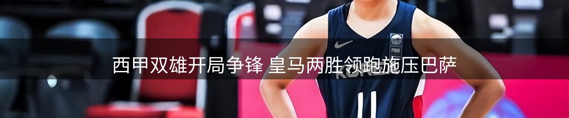 公司导读